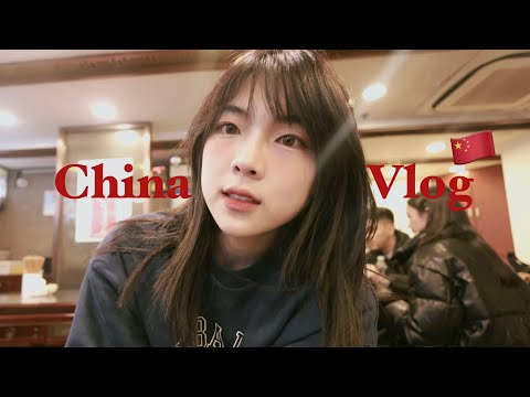 上海 vlog 🇨🇳 人生第一次带家人去旅游 ❤️