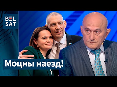 ❗️ ПАЗНЯК пра ЦІХАНОЎСКАГА: "Гэты балаган праз месяц скончыцца!"