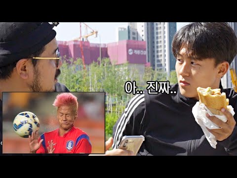 이승우에게 공 맞는 짤을 보여줬더니 반응이…. l 슛포러브 Shoot for Love