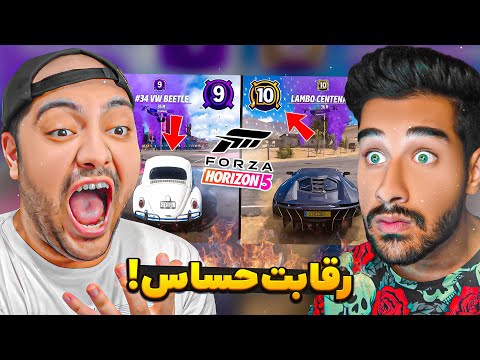 Forza Horizon 5 || بتل رویال فورزا ولی دونفره با صدرا به همراه مجازات !! 😂🔥