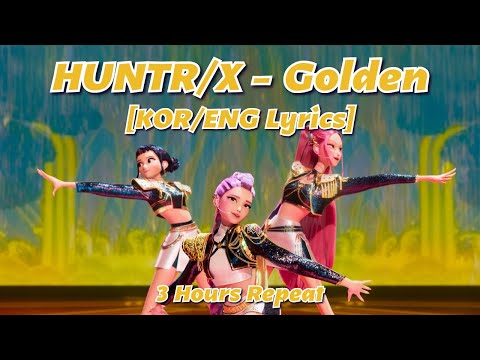 [ENG SUB/LYRICS] HUNTR/X - Golden (3HR Loop) | Shine On ✨ K-POP Demon Hunters