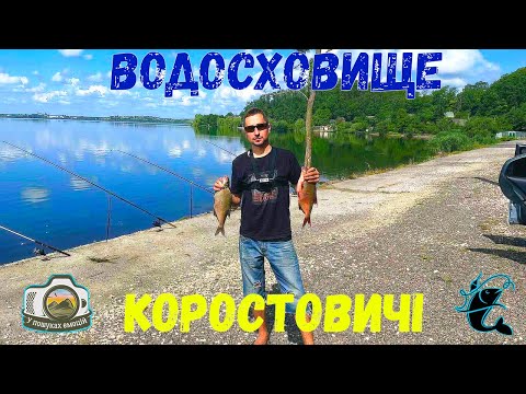 Fishing on the reservoir / Rest with overnight stay near the village of Korostovichi / Amber Sea.