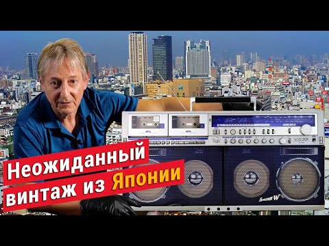 SHARP GF-1000 - мечта, вроде не выиграл, но получил! Всегда ли доверять аукционам?  Ретроспектива !!