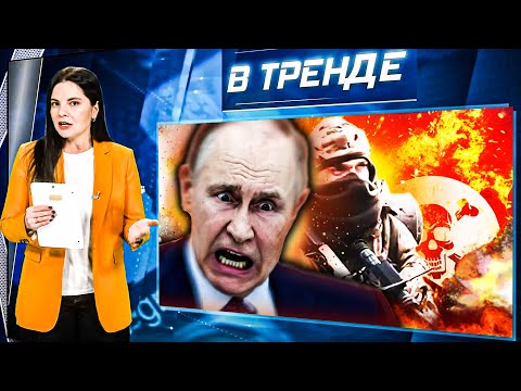 🛑Жены СВО ОБРАТИЛИСЬ К КРЕМЛЮ! ПУТИН в КУПЯНСКЕ и в Простоквашино. СМЫЛО склады Apple | В ТРЕНДЕ