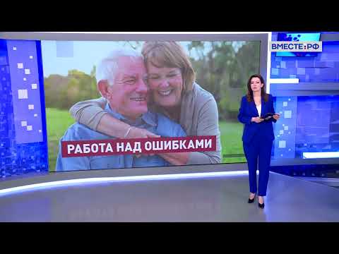 Повышение размера пенсии после перерасчета в Соцфонде