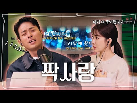 [ENG/사랑인나] EP.6 짝사랑 | 이달의 남주 박정민
