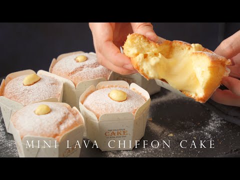 一口爆漿迷你戚風蛋糕 鬆軟蛋糕 像吃冰淇淋 ┃Mini Lava Chiffon Cake