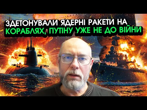 ZHDANOV: Another SUBMARINE with nuclear missiles exploded in the port! A terrible collapse of all...