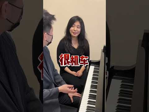 鋼琴大師薛汀哲裝鋼琴小白撩鋼琴女老師，100分鐘全部看完，一次性看飽