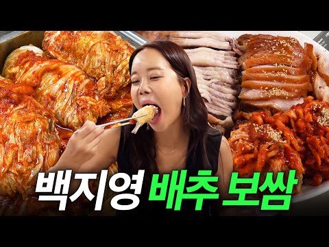 밥 세 공기 뚝딱 사라지는 보쌈과 김치의 미친 조합(신기루 단골집, 4시간 웨이팅)