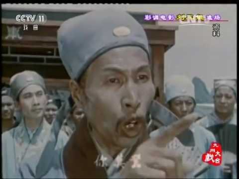 秀才对歌(刘三姐)