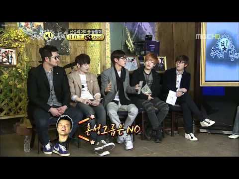 god 데뷔 전...사골국 이야기지만 재밌음 _ 막내가 god에 남은 이유.