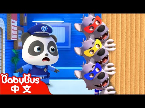 GoGoGo！逃出密室 | 奇妙兒歌 | Kids Song | 童謠 | 動畫 | 卡通片 | BabyBus | 寶寶巴士