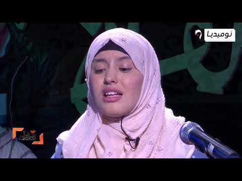 "إنها ساءت مستقرا ومقاما" انبهرخبير المقامات من تلاوتها فطلب الإعادة