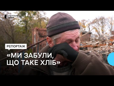 «Ми забули, що таке хліб»: село Оскіл після російської окупації