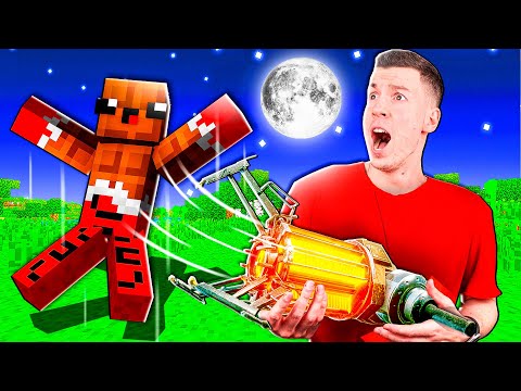 Я НАШЁЛ ГРАВИТИ ПУШКУ! ЛЁНЯ БУДЕТ В ШОКЕ!