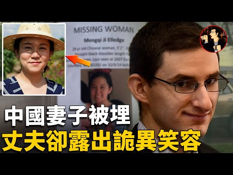 Chinese girl disappeared, her husband frequently showed a sneer, 18 months later, the truth out