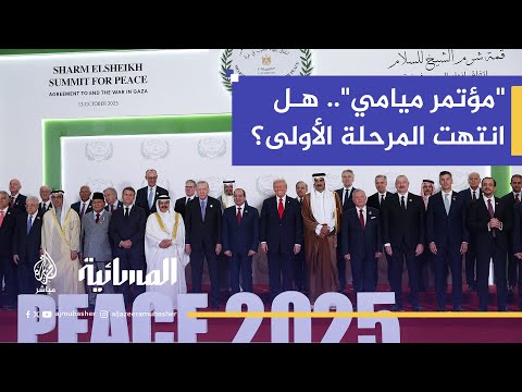 الصراع الخفي: اللجنة الفلسطينية الموحدة وقوة الاستقرار الدولي.. لماذا تخيف إسرائيل؟