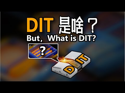 把AI剖开! 超强动画带你了解DiT--或将颠覆文生图的黑马！ Visualization of diffusion transformer(DiT), what&#39;s inside?