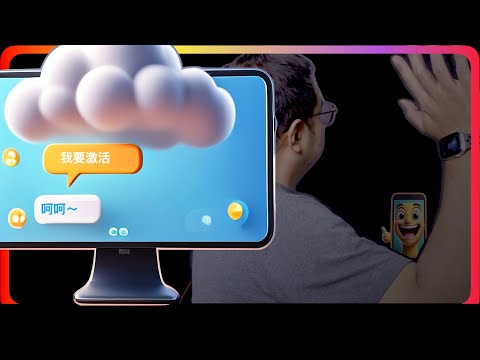 国行iMessage和FaceTime官宣“瘸了”|国行Apple ID仅可使用+86电话号码注册|云上贵州隐私条款