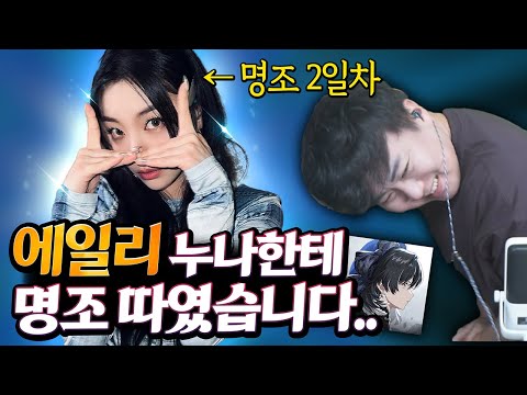 연예인 계정에 그 자식 뽑아주기