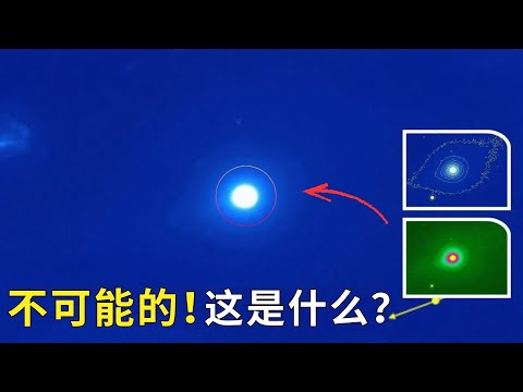 3i Atlas: 外星人，是你吗？