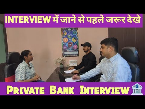 Mock Interview | mock Interview for bank | mock Interview For Private Bank | learn spoken English