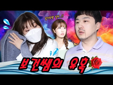 급식왕 철벽보건쌤, 발가락쌤 마음 돌리기 위해 유혹하다!!(급식쌤들 뉴비들을 위한 영상6탄 -61~70화 모음집)