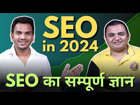 is SEO Dead in 2024? How to do SEO in 2024 | SEO Strategies to rank in Google