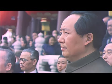 1949 Founding Ceremony