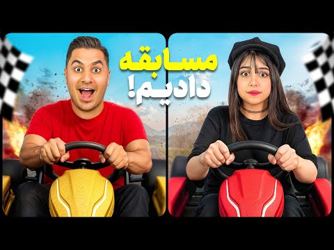 مسابقه سرعت کارتینگ با میلاد!😱😂کی برنده میشه؟