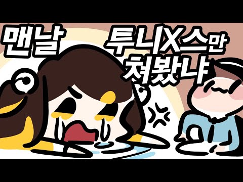 [ 2020/06/05 스타크래프트 유즈맵: 애니메이션 OST 맞추기 - 김뿡, 탬탬버린, 감블러 ] - 【 J1NU 】