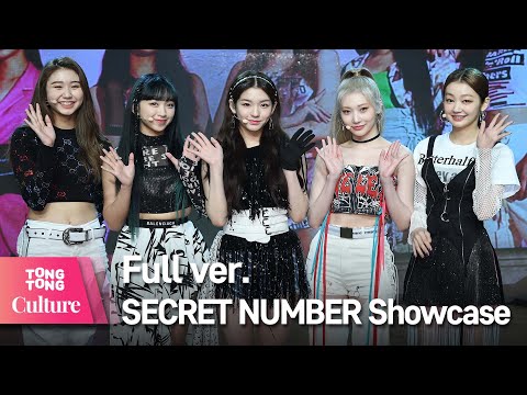 (ENG) [Full ver.] SECRET NUMBER(시크릿넘버) 'Who Dis' Showcase 풀영상 (JINNY,LEA,SOODAM,DITA,DENISE) [통통TV]