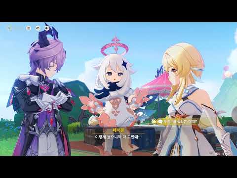 원신 두린 전설임무 적룡의 장 제1막 2일차