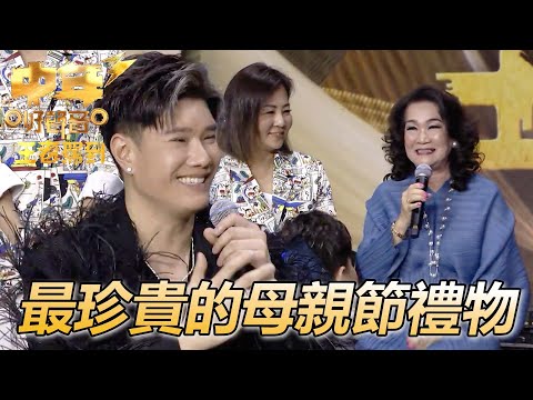 【中年好聲音3】完成媽媽的夢！一生最珍貴的母親節禮物！ | 王者駕到賽後專訪 | 張與辰 | TVB | 中年好聲音3 | Midlife Sing & Shine! 3
