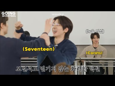 Seventeen out of context