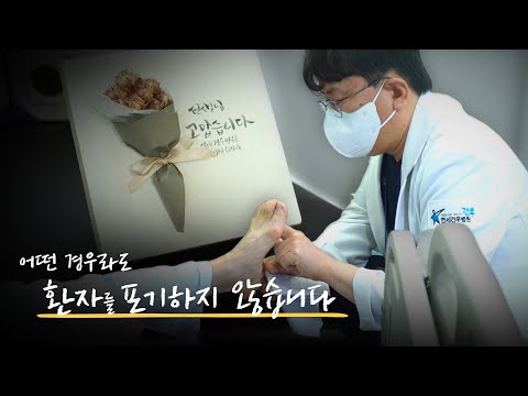 환자들이 20229km를 날아와 이 병원에서 진료 받는 이유