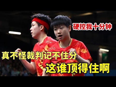 盘点王楚钦和孙颖莎硬控网友的名场面！每一个都看得人热血沸腾#王楚钦 #孙颖莎