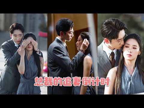 She begs her boyfriend to marry her – only to find out he had already married his white moonlight!