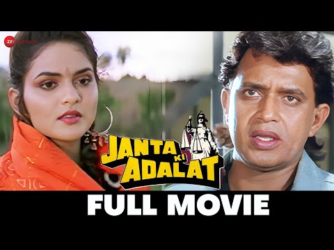 जनता की अदालत Janta Ki Adalat (1994 ) - Full Movie | Mithun Chakraborty, Sadashiv Amrapurkar