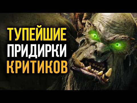 13 шедевров, уничтоженных критиками