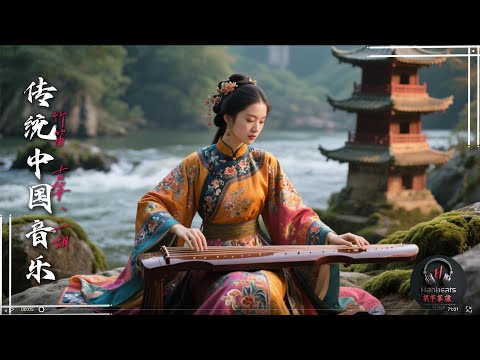 Sorrow in the Wind: Melancholic Chinese Traditional Music | 竹笛、古筝和二胡