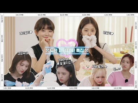 1,2,3 IVE 2 EP.1