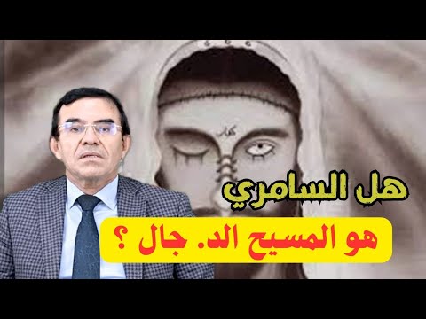 كشف أعظم سر في القرآن الكريم الحقيقة مخفية عنك