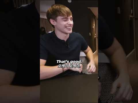 Sonny tries sticky toffee pudding 스티키 토피 푸딩을 먹어본 쏘니