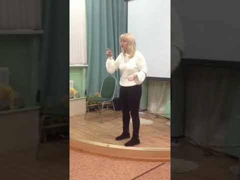 Семинар. Ольга Сысоева 20.10.2018