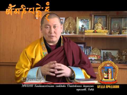 "Үйлийн үр" -ийн тухай тайлбар  шунлайв, гавж С.Гантөмөр