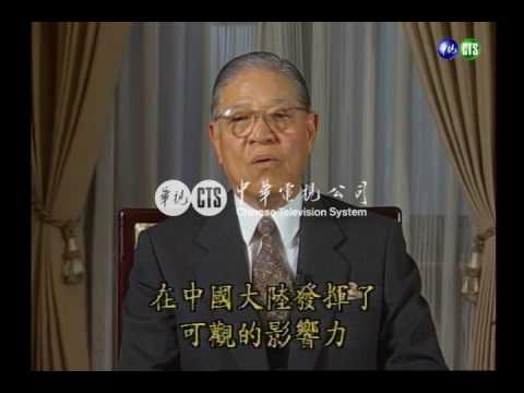 【歷史上的今天】1994.02.09_李總統除夕電視賀詞