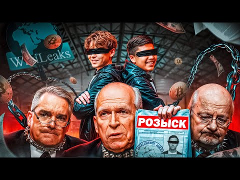 КАК ШКОЛЬНИКИ ВЗЛОМАЛИ ЦРУ