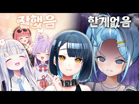 나는 왜 칭찬 안 해줘!!! - [스텔라 핫클립]